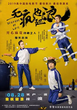 日韩欧美影院